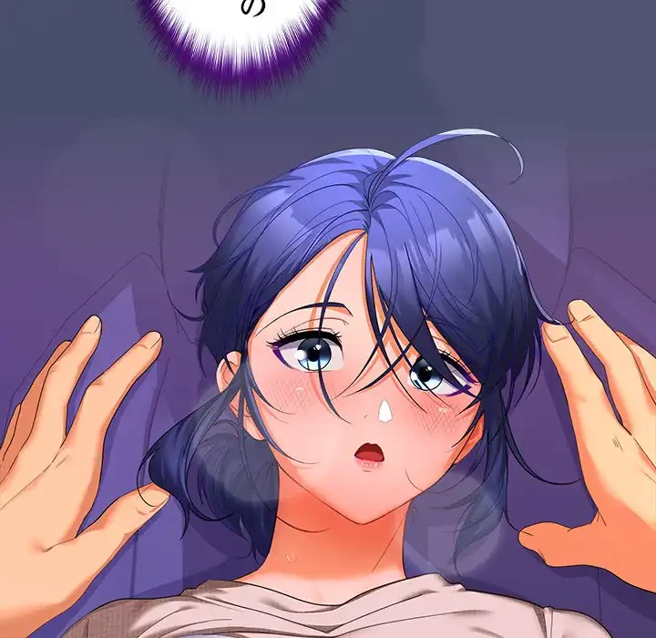 会社ではいけませんっ！ 第23話 - 8