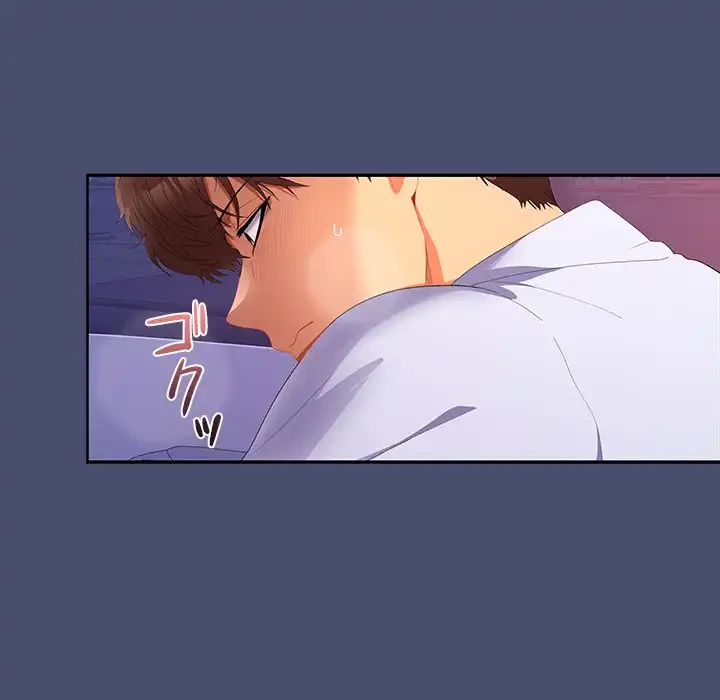 会社ではいけませんっ！ 第23話 - 11