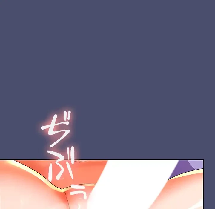 会社ではいけませんっ！ 第23話 - 12