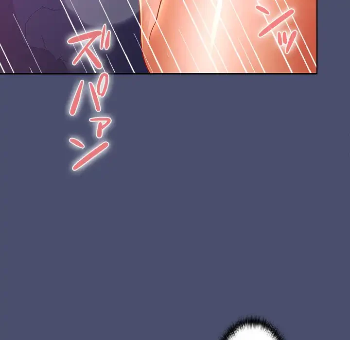 会社ではいけませんっ！ 第23話 - 40