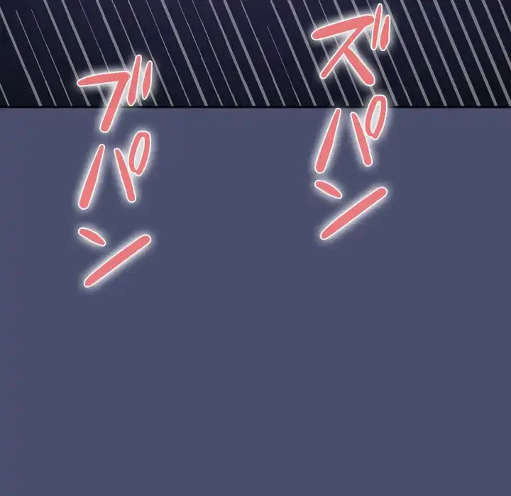 会社ではいけませんっ！ 第23話 - 67