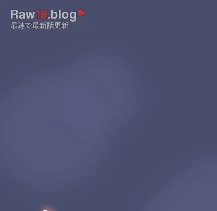 会社ではいけませんっ！ 第23話 - 87