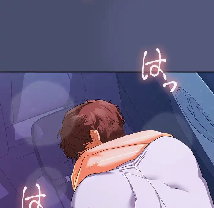 会社ではいけませんっ！ 第23話 - 91