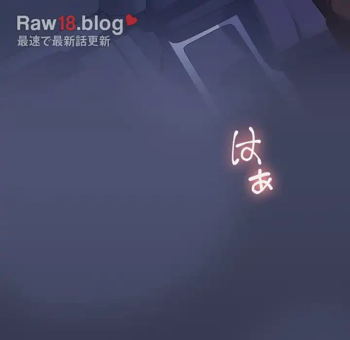 会社ではいけませんっ！ 第23話 - 93