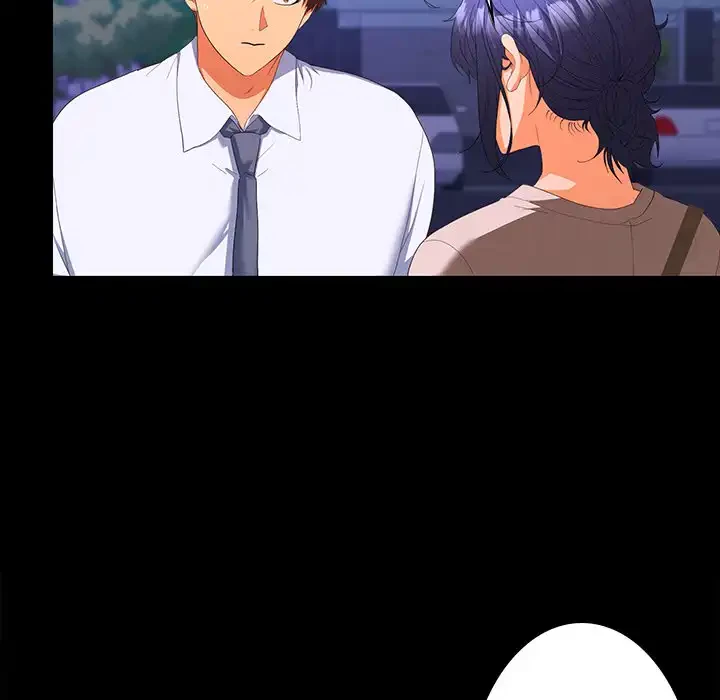 会社ではいけませんっ！ 第23話 - 101