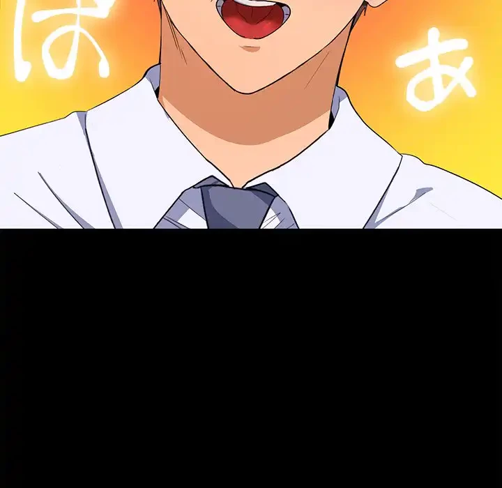 会社ではいけませんっ！ 第23話 - 145