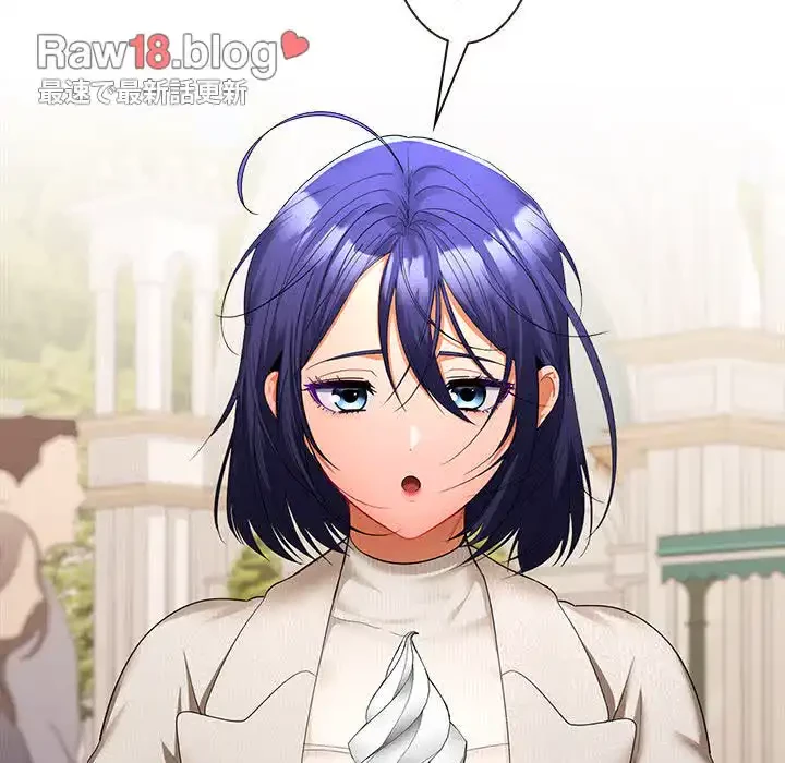 会社ではいけませんっ！ 第24話 - 13