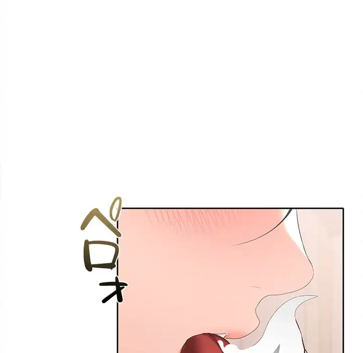 会社ではいけませんっ！ 第24話 - 19