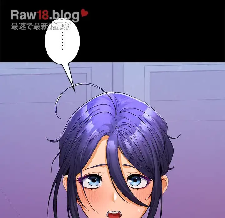 会社ではいけませんっ！ 第24話 - 42