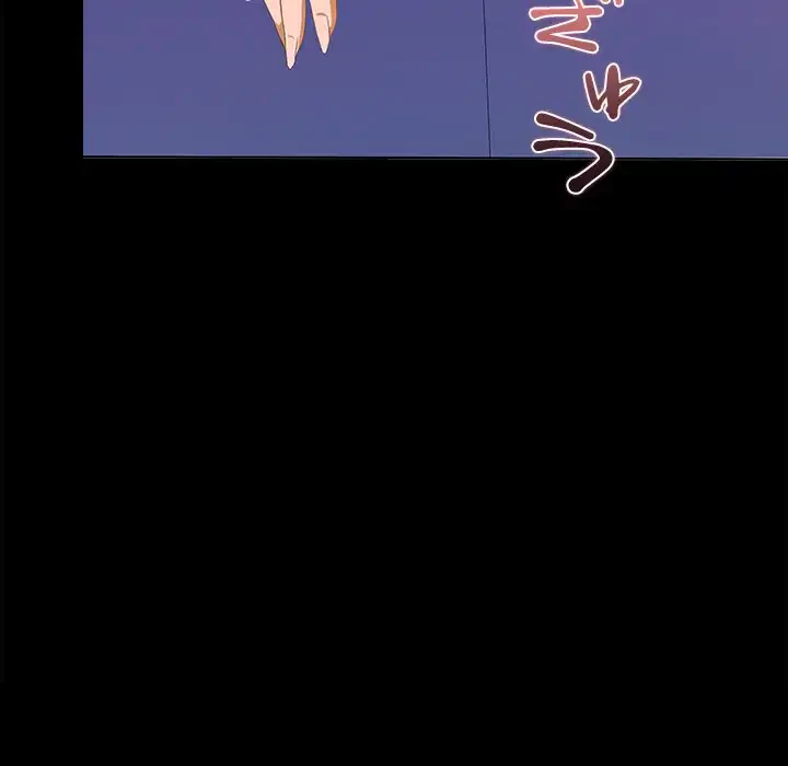 会社ではいけませんっ！ 第24話 - 48