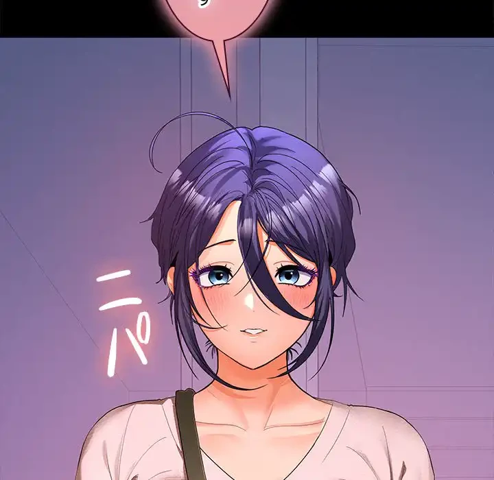 会社ではいけませんっ！ 第24話 - 64