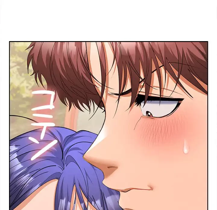 会社ではいけませんっ！ 第24話 - 91