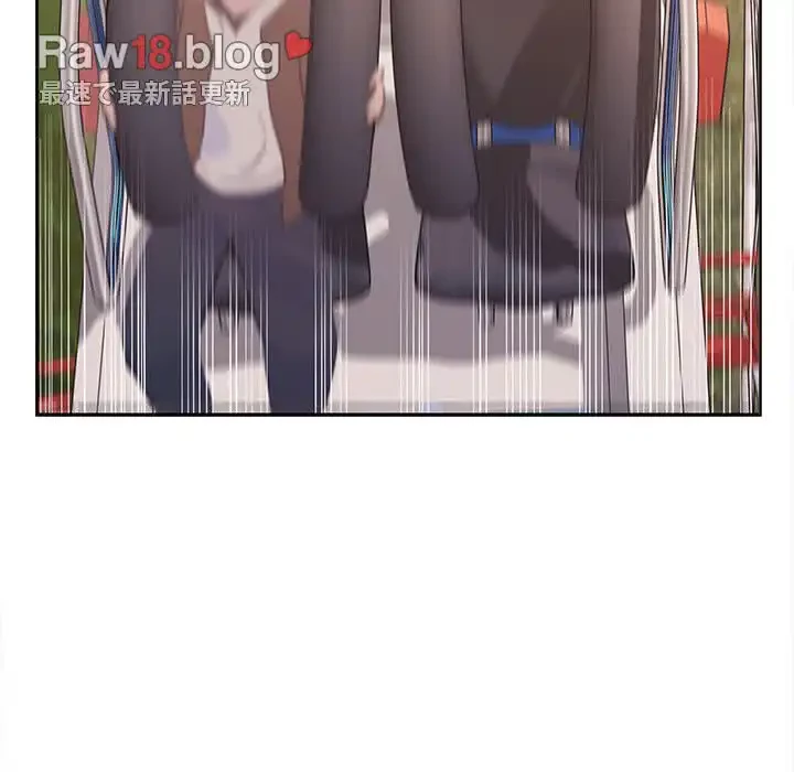 会社ではいけませんっ！ 第24話 - 123