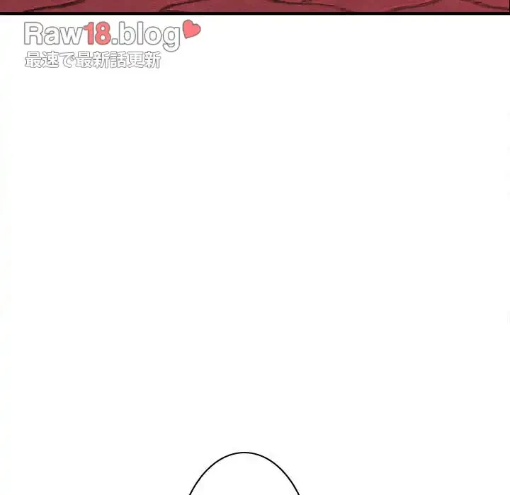 会社ではいけませんっ！ 第24話 - 142