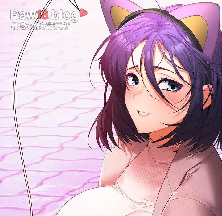 会社ではいけませんっ！ 第24話 - 149