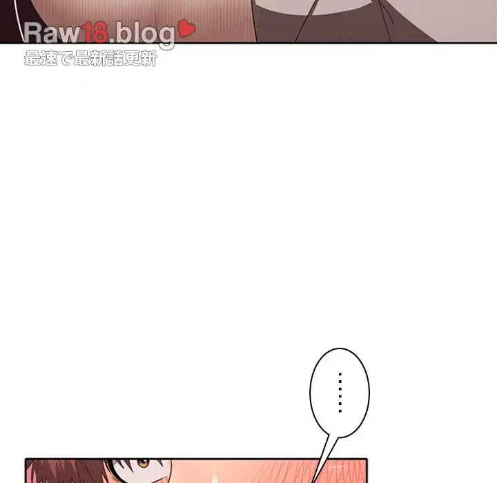 会社ではいけませんっ！ 第25話 - 35