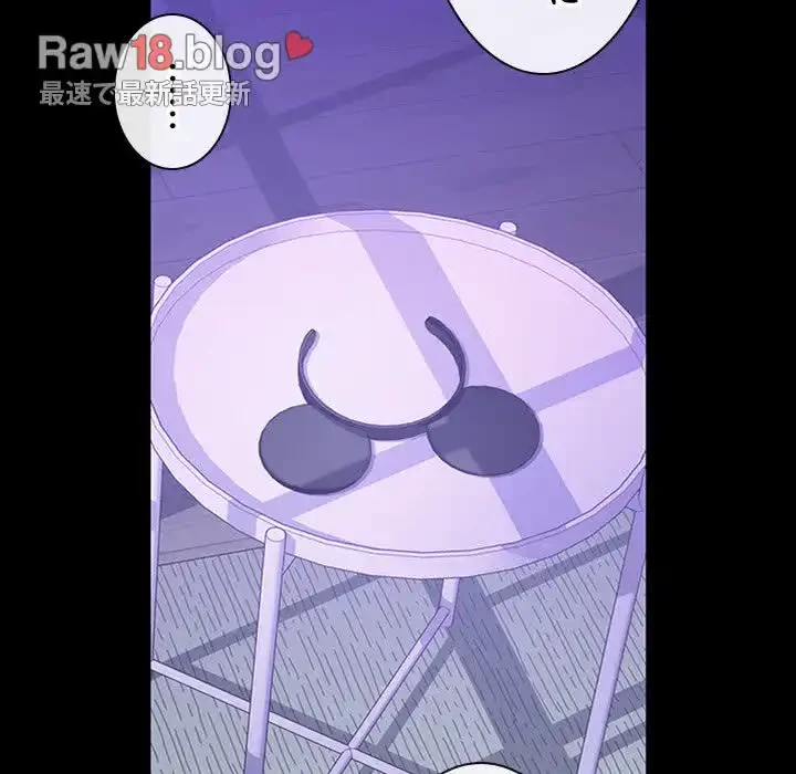 会社ではいけませんっ！ 第25話 - 54