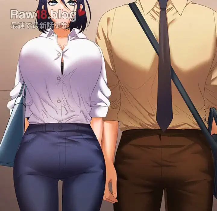 会社ではいけませんっ！ 第25話 - 86