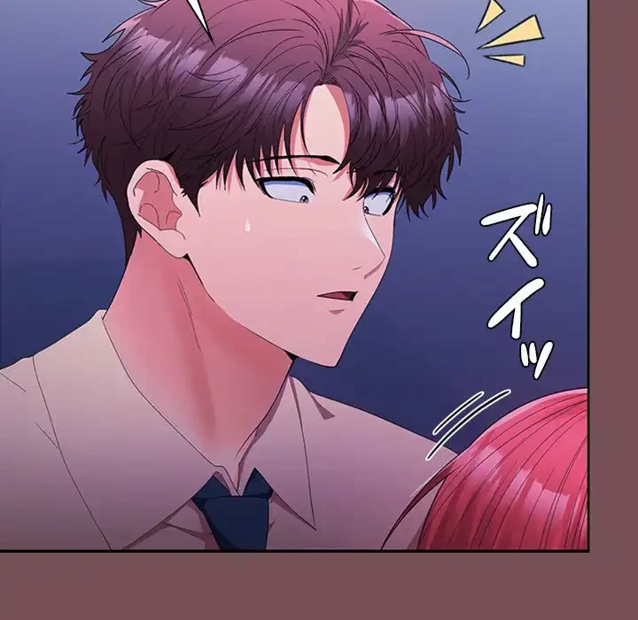 会社ではいけませんっ！ 第25話 - 135