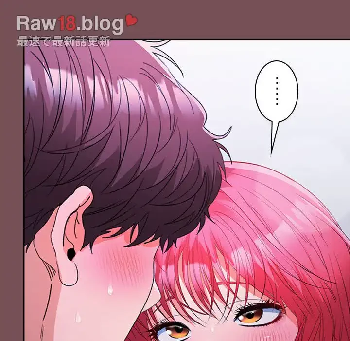 会社ではいけませんっ！ 第26話 - 82