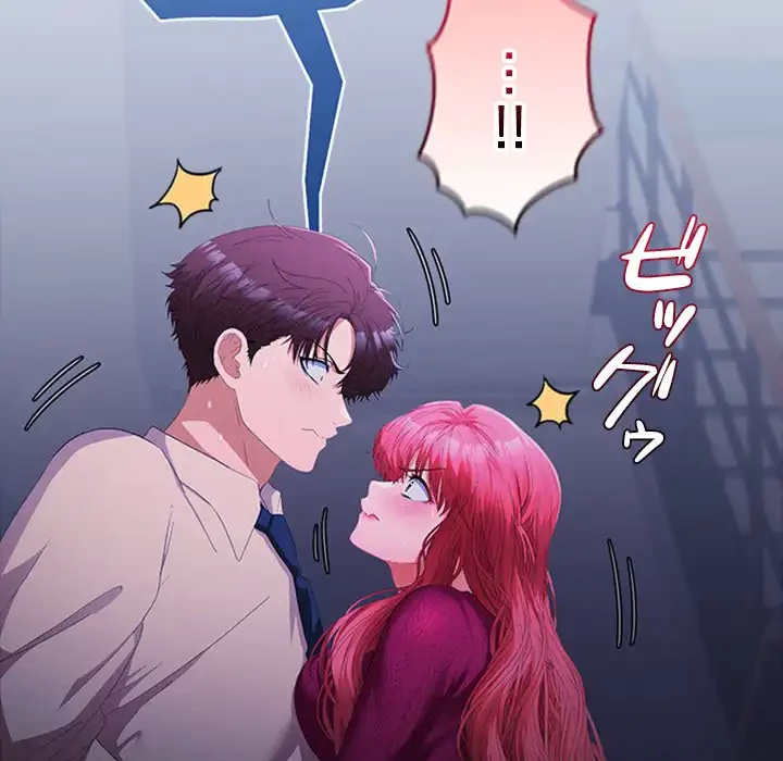 会社ではいけませんっ！ 第26話 - 85