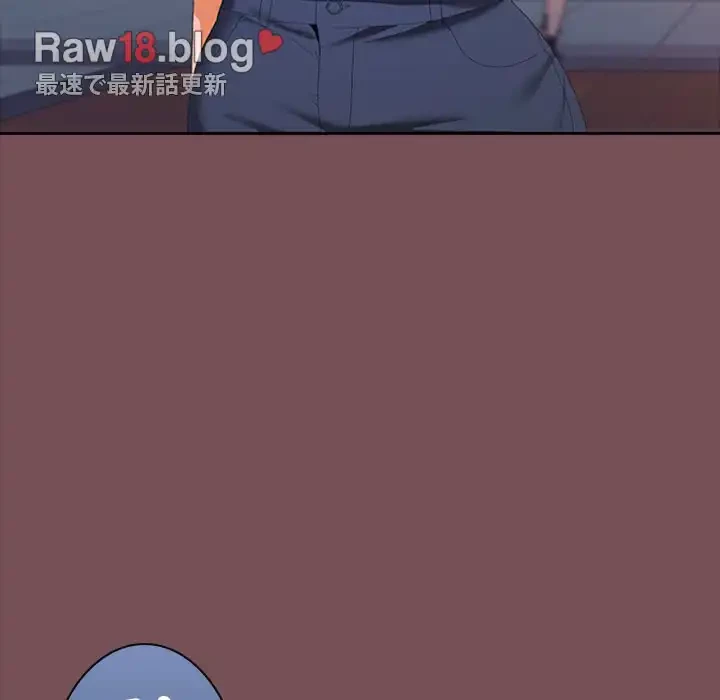 会社ではいけませんっ！ 第26話 - 95