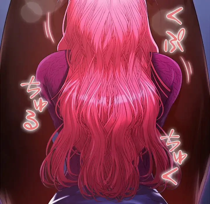 会社ではいけませんっ！ 第26話 - 118