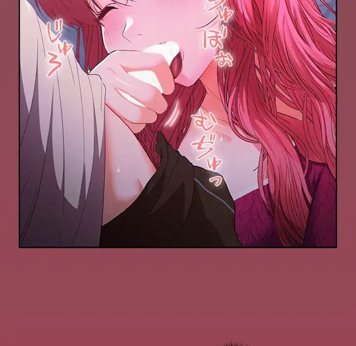 会社ではいけませんっ！ 第26話 - 130