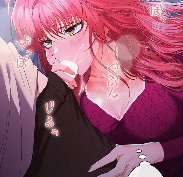 会社ではいけませんっ！ 第26話 - 132