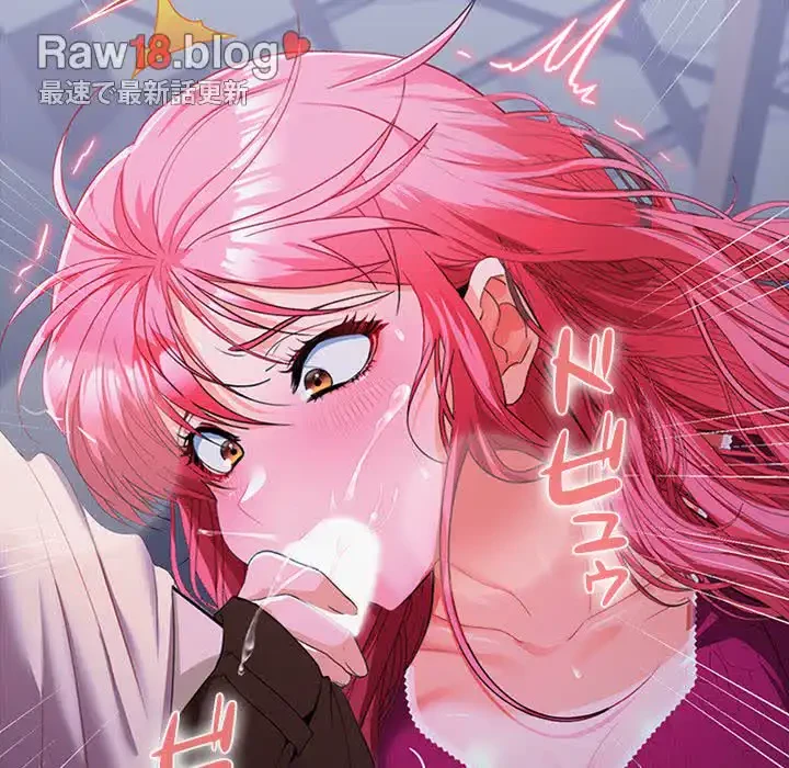 会社ではいけませんっ！ 第26話 - 136