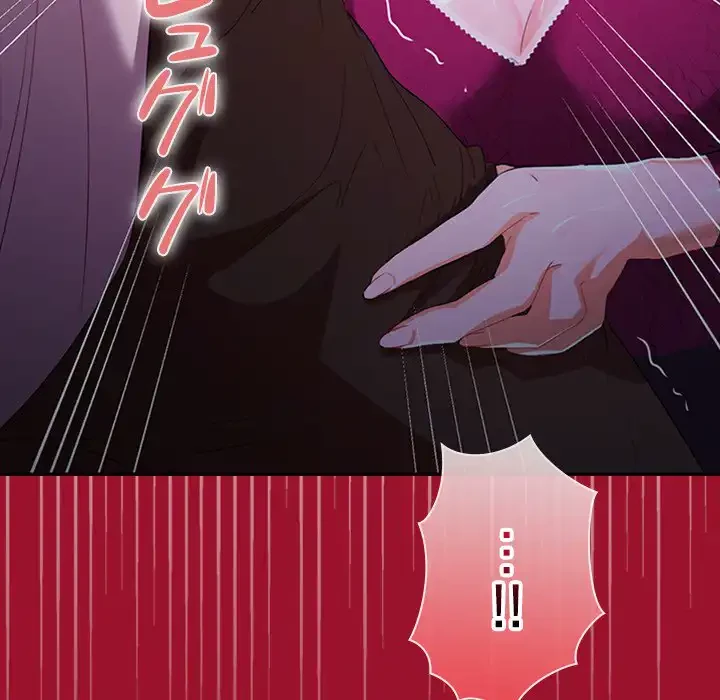 会社ではいけませんっ！ 第26話 - 137