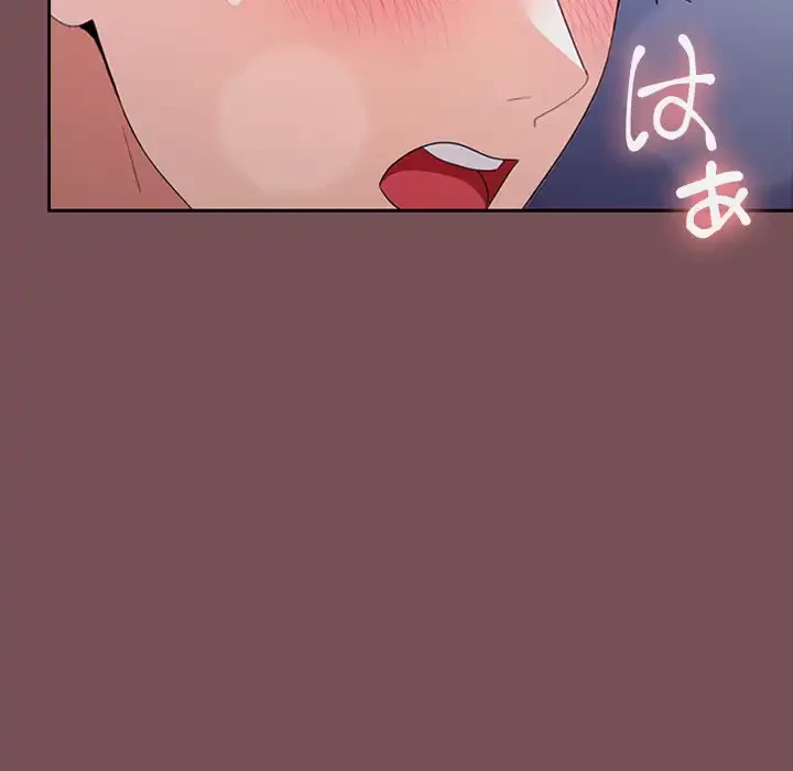 会社ではいけませんっ！ 第26話 - 148