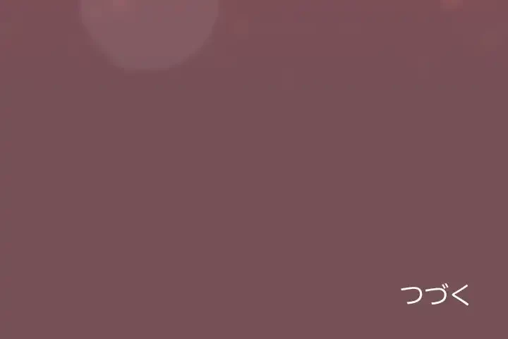 会社ではいけませんっ！ 第26話 - 158