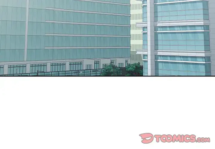 会社ではいけませんっ！ 第27話 - 3