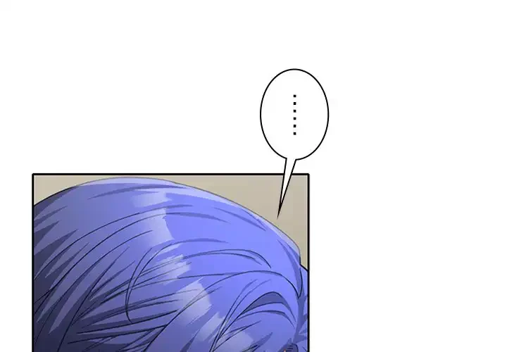 会社ではいけませんっ！ 第27話 - 4