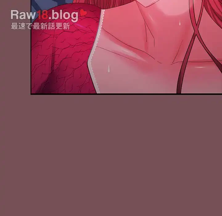 会社ではいけませんっ！ 第27話 - 19