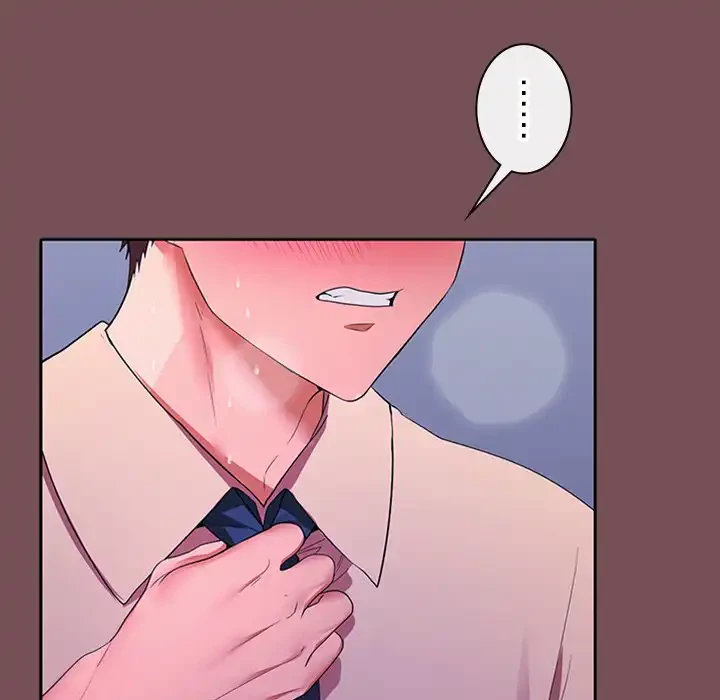 会社ではいけませんっ！ 第27話 - 23