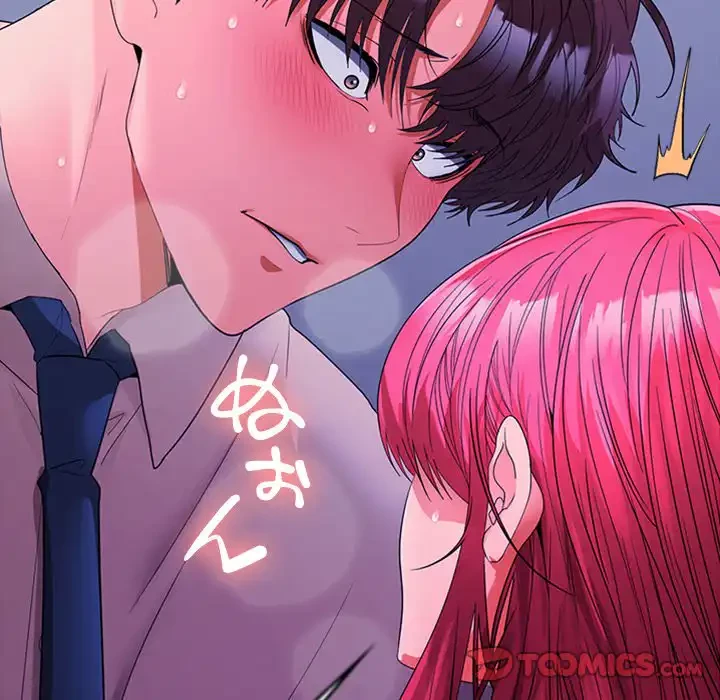 会社ではいけませんっ！ 第27話 - 30