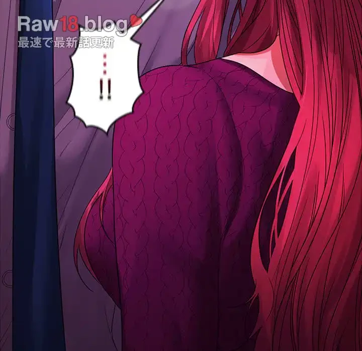 会社ではいけませんっ！ 第27話 - 31