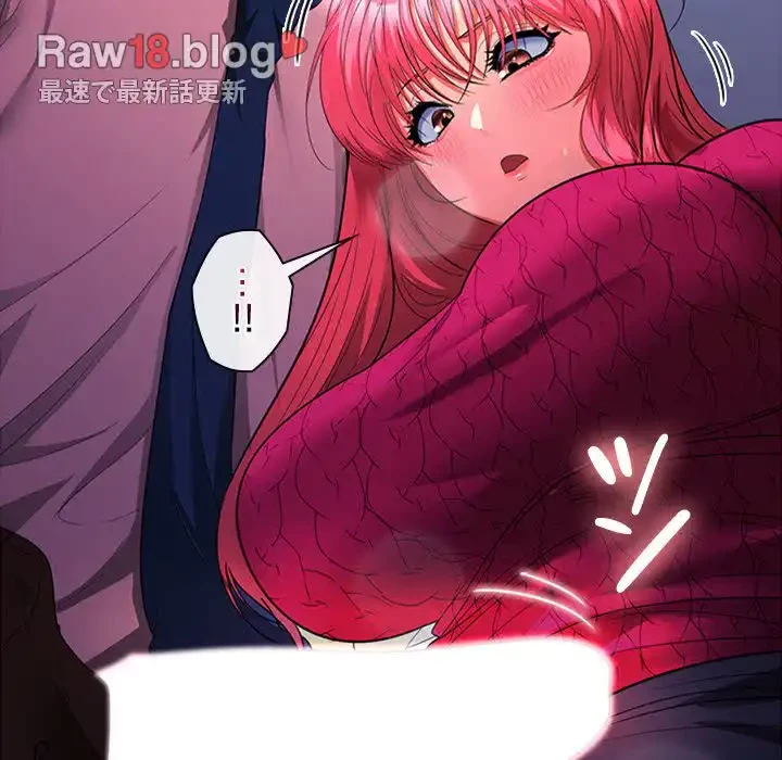 会社ではいけませんっ！ 第27話 - 44