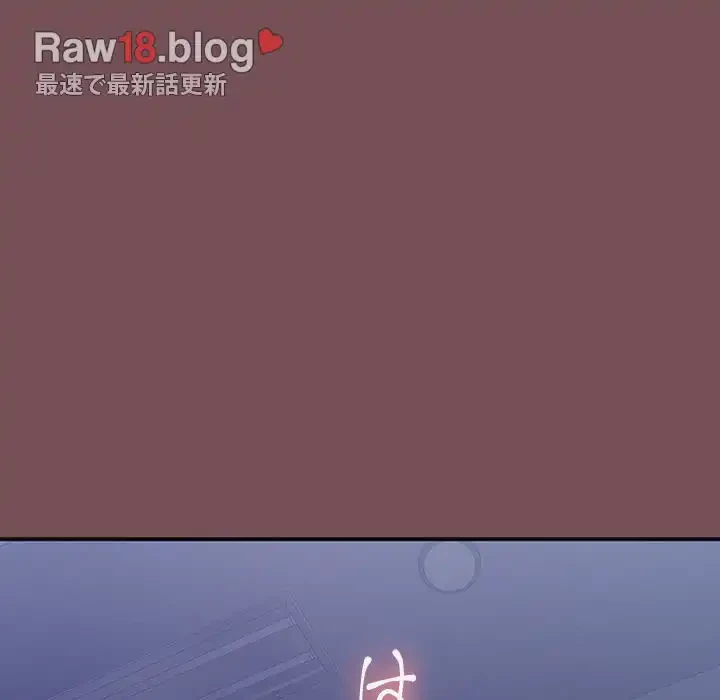 会社ではいけませんっ！ 第27話 - 50