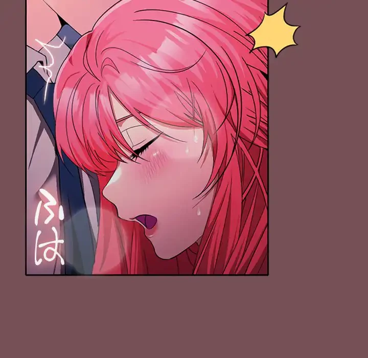 会社ではいけませんっ！ 第27話 - 53