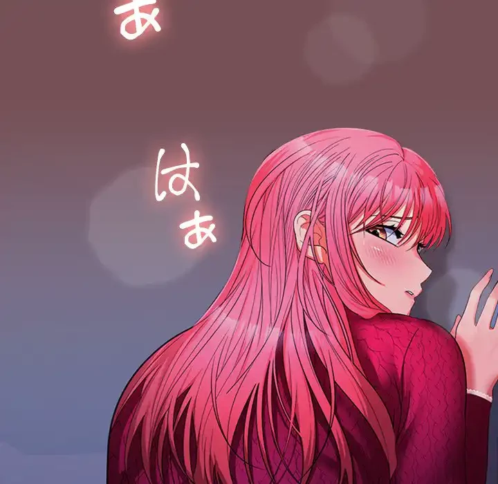 会社ではいけませんっ！ 第27話 - 69