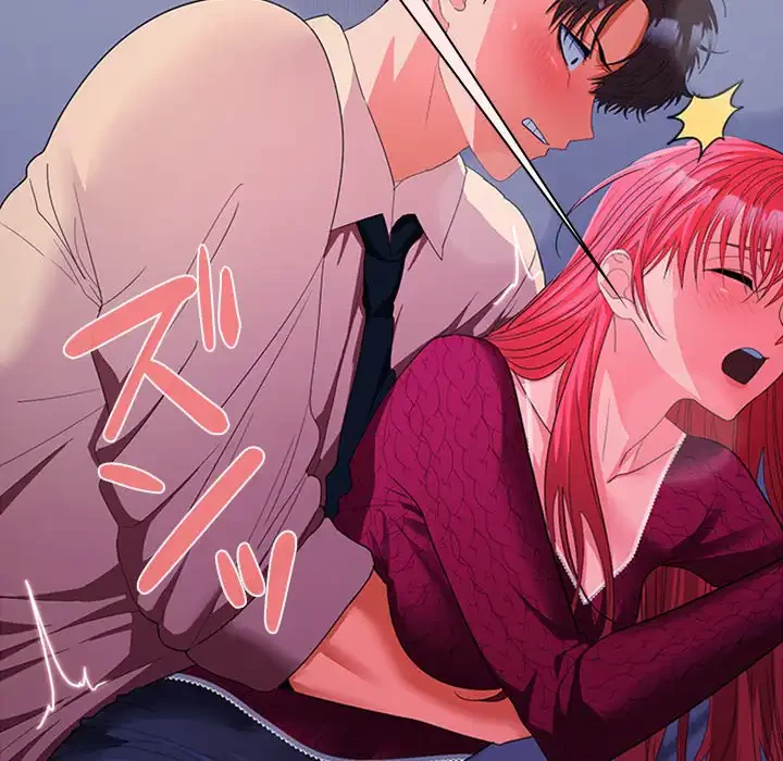 会社ではいけませんっ！ 第27話 - 79