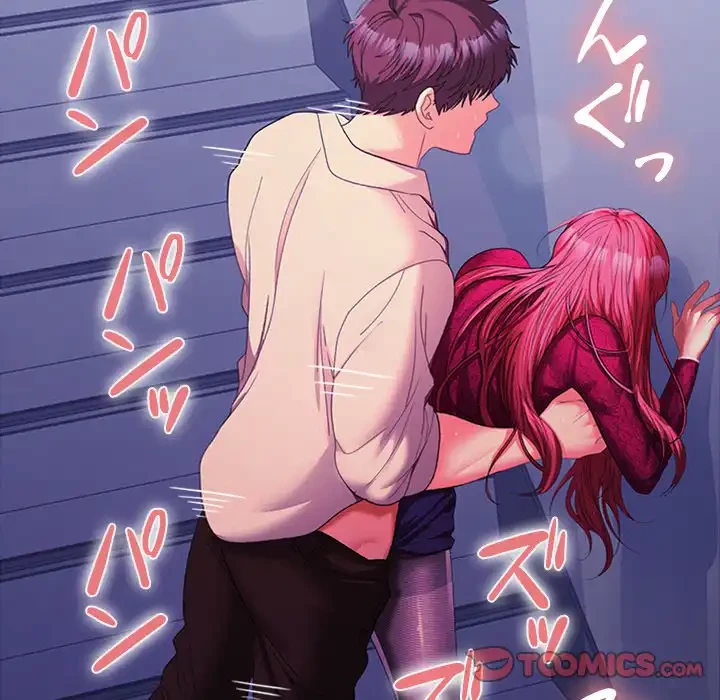 会社ではいけませんっ！ 第27話 - 84