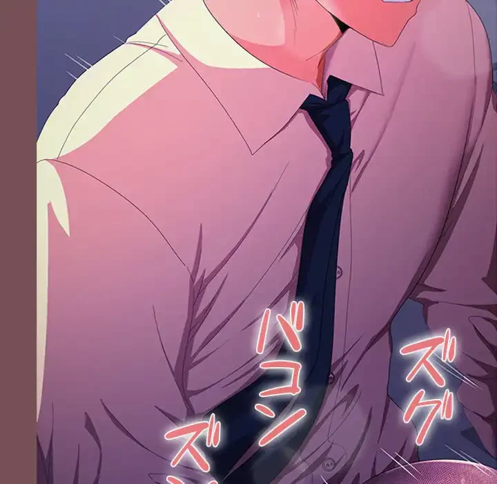 会社ではいけませんっ！ 第27話 - 87