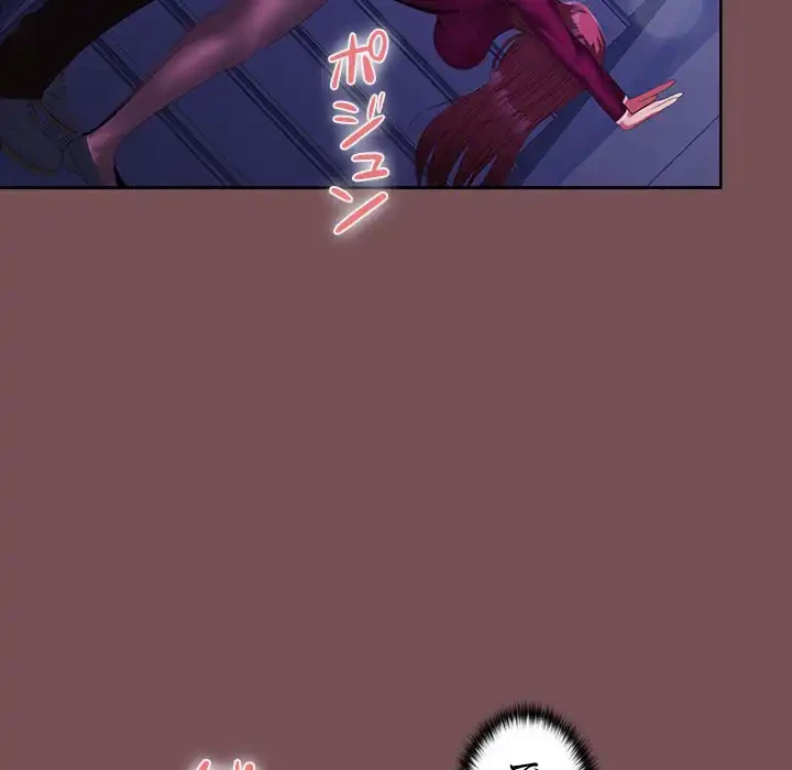 会社ではいけませんっ！ 第27話 - 106