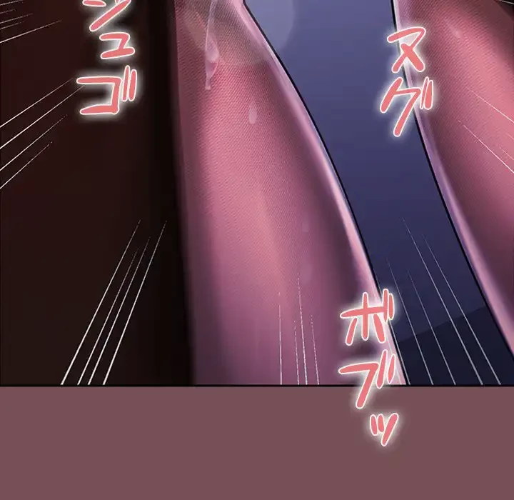 会社ではいけませんっ！ 第27話 - 108