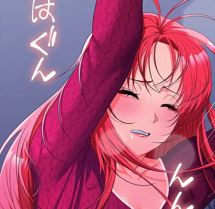 会社ではいけませんっ！ 第27話 - 113