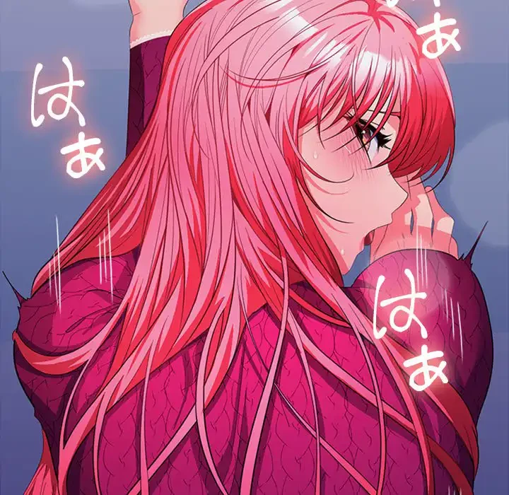 会社ではいけませんっ！ 第27話 - 124